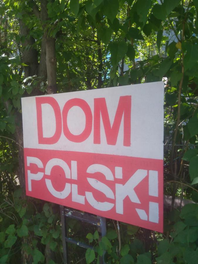 Guest House Dompolski ギュムリ エクステリア 写真